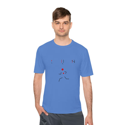 Run! Moisture Wicking Active Tee, Sports Shirt